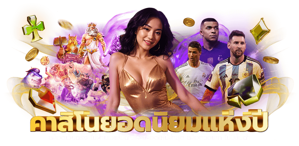 MINDY88 เว็บพนันที่ให้มากกว่าการเดิมพัน โปรโมชั่นจัดเต็ม